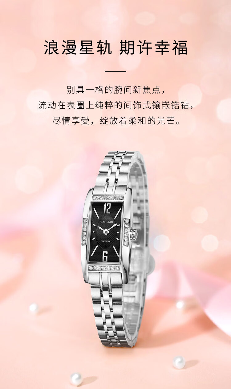 尊尼johnnie手表女防水智美系列休闲运动时尚百搭进口机芯女士手表