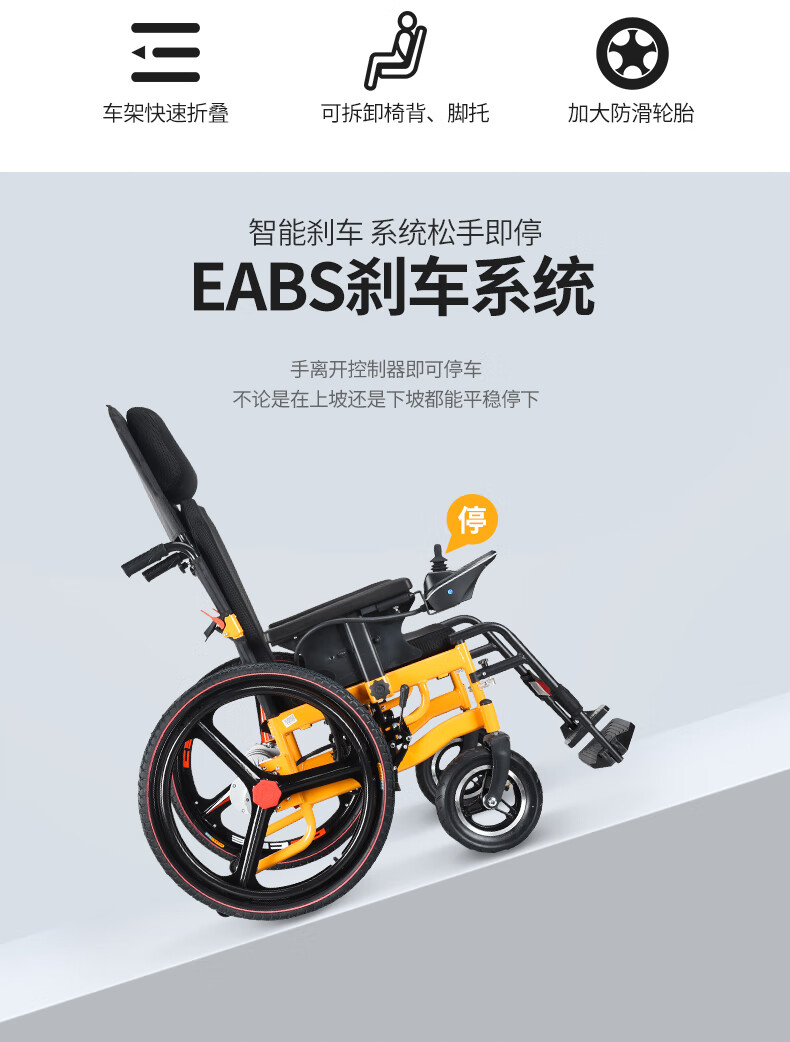 凤凰电动轮椅智能全自动残疾人折叠轻便老年老人代步电动轮椅车豪华版