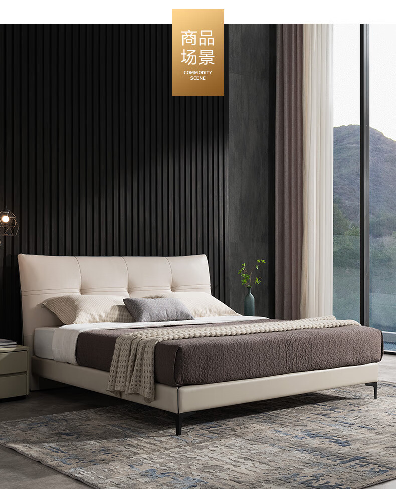 慕思真皮床艾慕现代简约实木软包头层牛皮婚庆双人卧室家具皮艺床米色