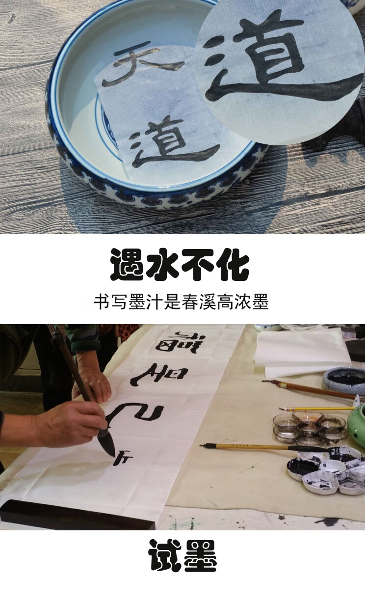 墨汁小瓶春溪毛笔书法国画学生黑大瓶桶100g500g批发大容量1瓶100g