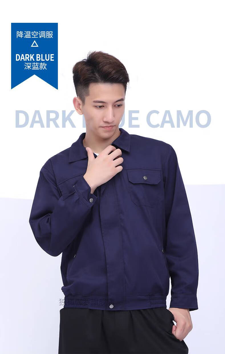 空调服工作服空调服制冷风扇服夏季工作服夏带风扇衣服男充电户外焊工