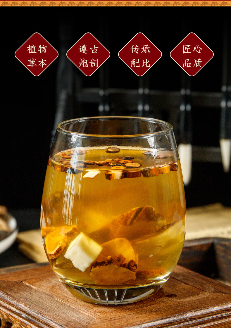 北京同仁堂原料 苓桂术甘汤 阳化饮健脾利水茯苓生白术桂枝炙甘草中药