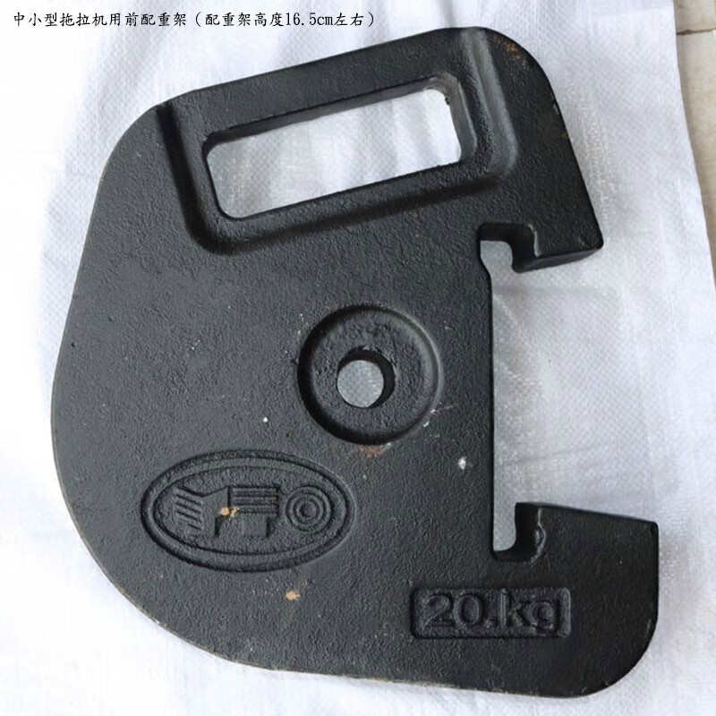 德骊嘉原装东方红拖拉机原车配重铁50kg后配重20kg40kg前配重农业配重