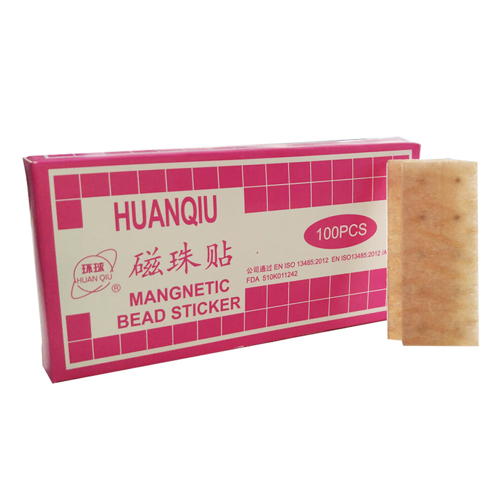 康冀堂环球耳贴磁珠贴耳穴贴耳珠贴耳针王不留行耳贴粒针一盒100贴