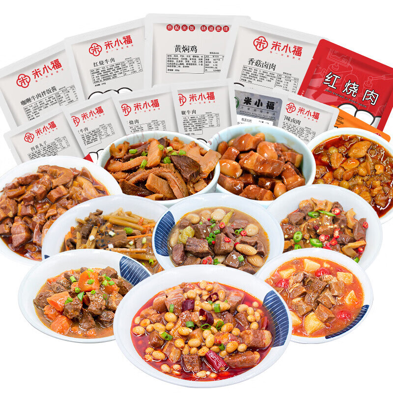 外卖料理包速食商用快餐包半成品美食好饭搭档盖浇饭预制菜 10款美味
