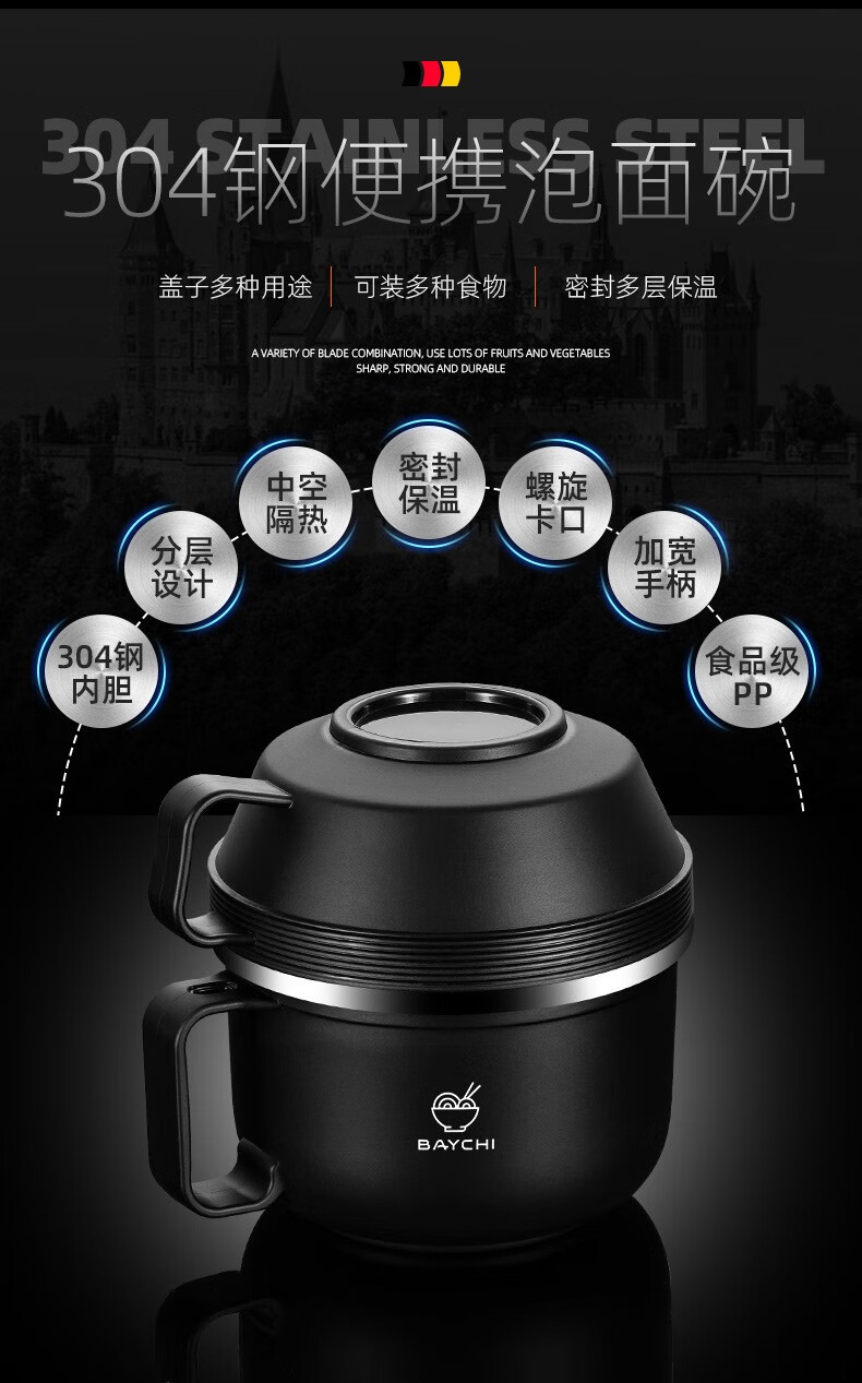 德国国鸟饭盒德国双层不锈钢饭盒上班族宿舍学生食堂打饭大容量泡面碗