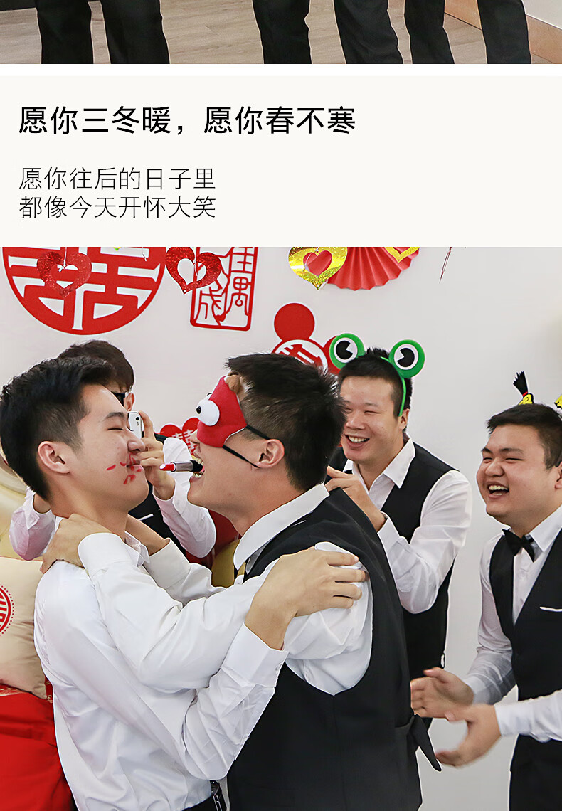 整蛊接亲游戏整新郎道具神器结婚庆用品跑男趣味运动会团队电臀舞