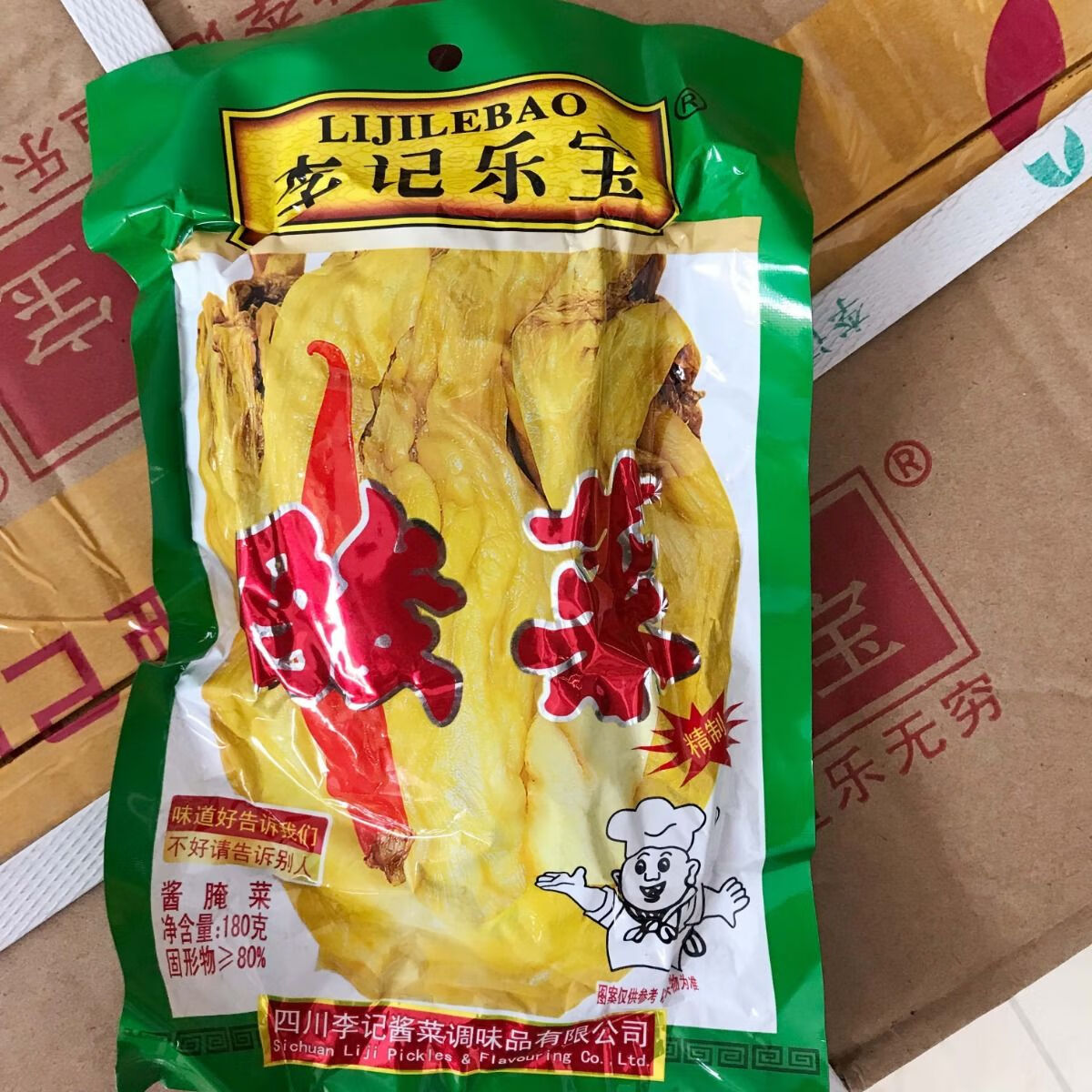 李记乐宝酸菜180g袋酸菜鱼佐料鱼酸菜调料四川老坛酸菜火锅菜5袋