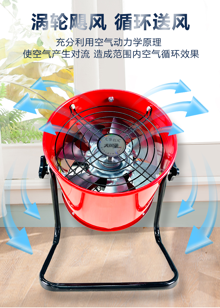 免打孔排气扇强力免安装排风扇可移动厨房抽油烟换气扇高速抽风机12寸