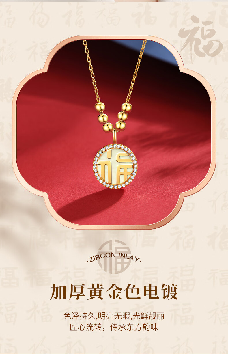【官方旗舰】和田玉福字福牌项链女2022年新款轻奢小众锁骨链生日礼物