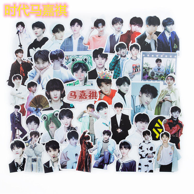 手账贴纸tnt时代少年团明星手帐马嘉祺56枚