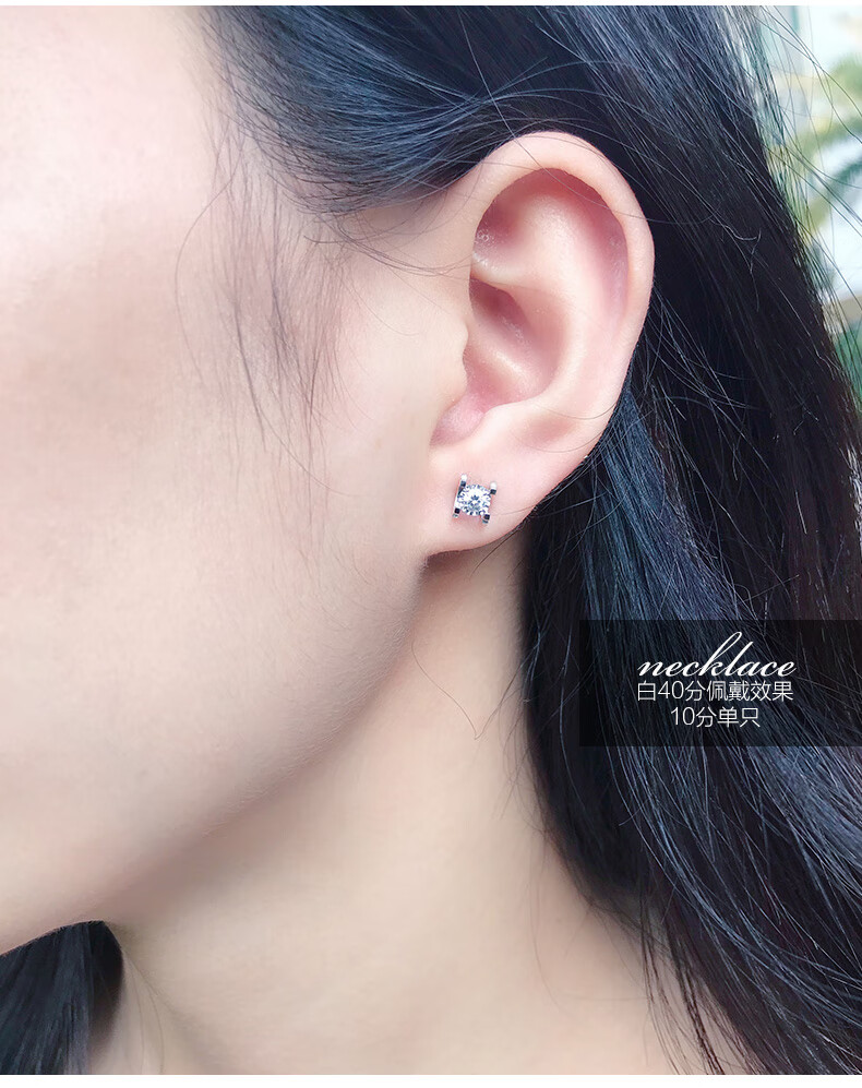 诗华珠宝30分效果18k金钻石耳钉女款车花片牛头四爪耳钉新品超显钻