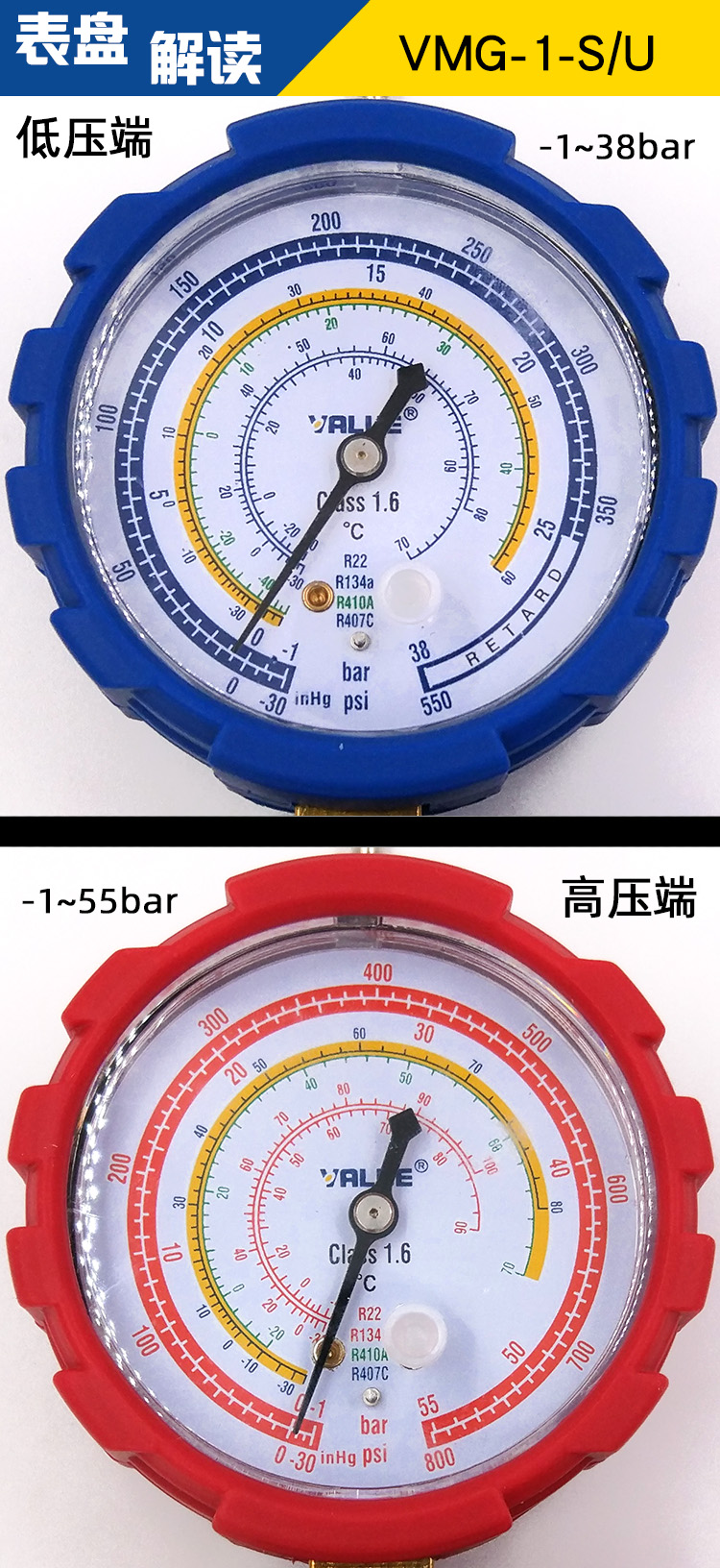 定制空调雪种压力表检测加氟单表r22r134r410r32空调加氟冷媒表不带