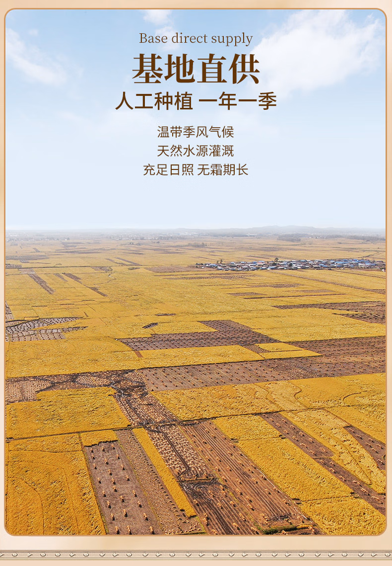 详情图.png