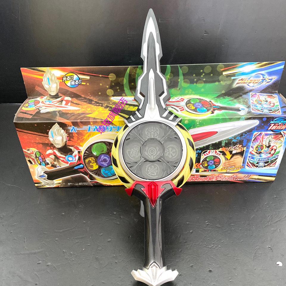 黑暗欧布奥特曼圣剑玩具欧布圣剑圆环召唤器宝剑银河火花变身器 黑暗