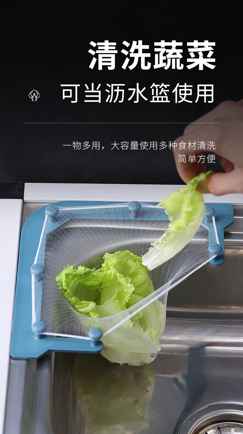 剩菜汤汁过滤器厨房沥水架水槽垃圾过滤网剩菜剩饭汤汁残渣过滤神器