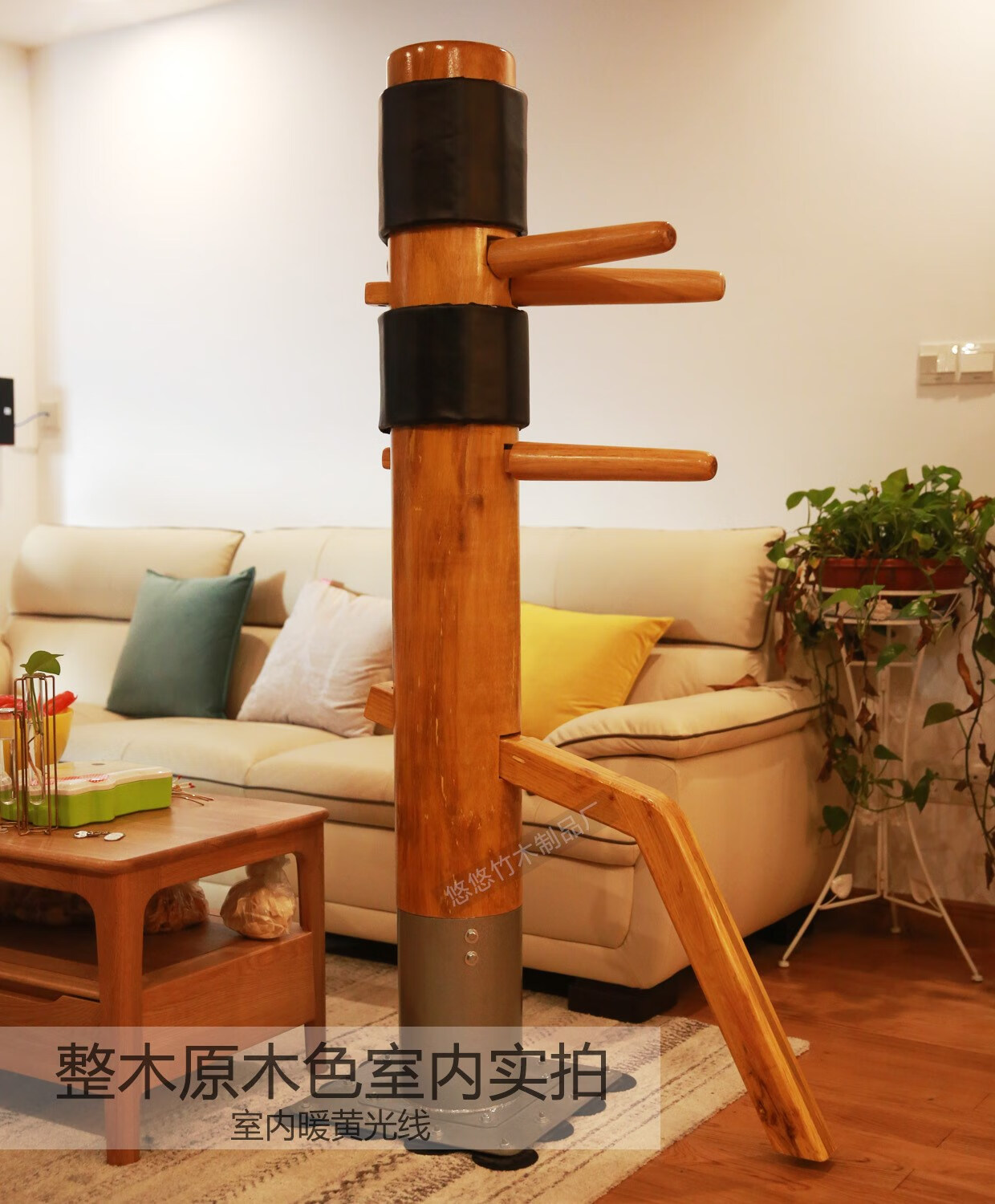 木人桩咏春叶问 咏春拳 木人桩 训练 家用 标准立式木人桩 直销 儿童