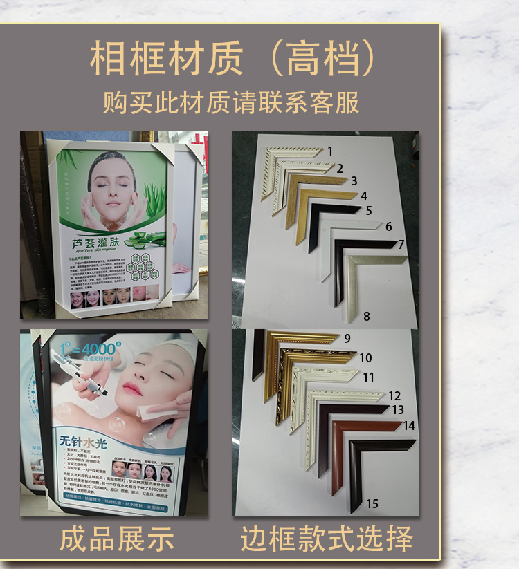 广告图修脚海报甲沟炎宣传画足疗店装饰画挂图 1,修脚 pp胶撕开即粘