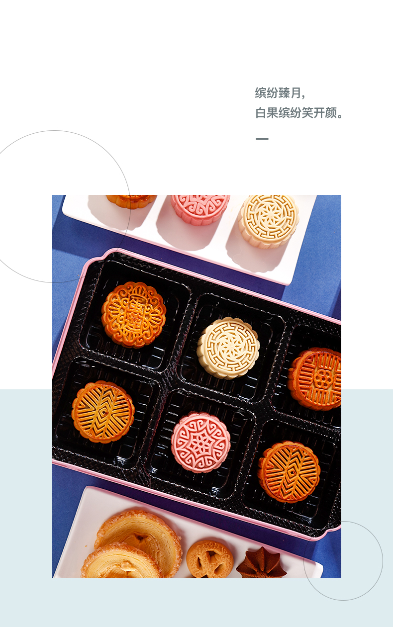 至尊帝皇缤纷臻月双层罐801g点心糕点月饼礼盒【图片 价格 品牌 报价