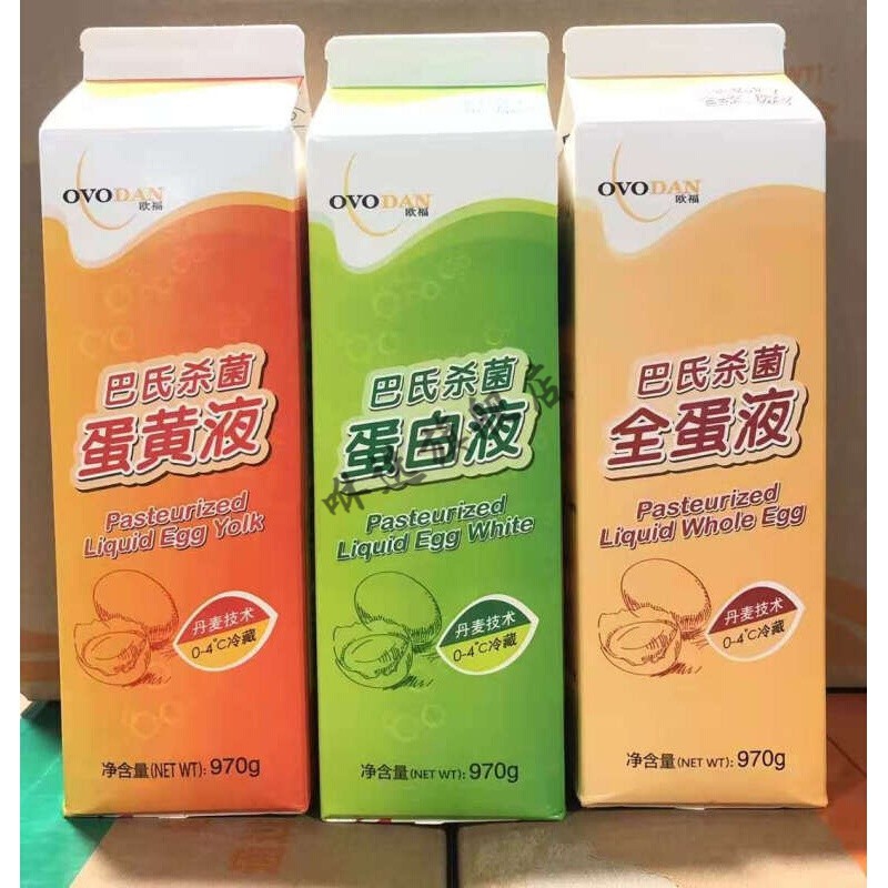 欧福牌全蛋液蛋黄液蛋白液970gliquideggwhite蛋糕烘焙原材料liquid