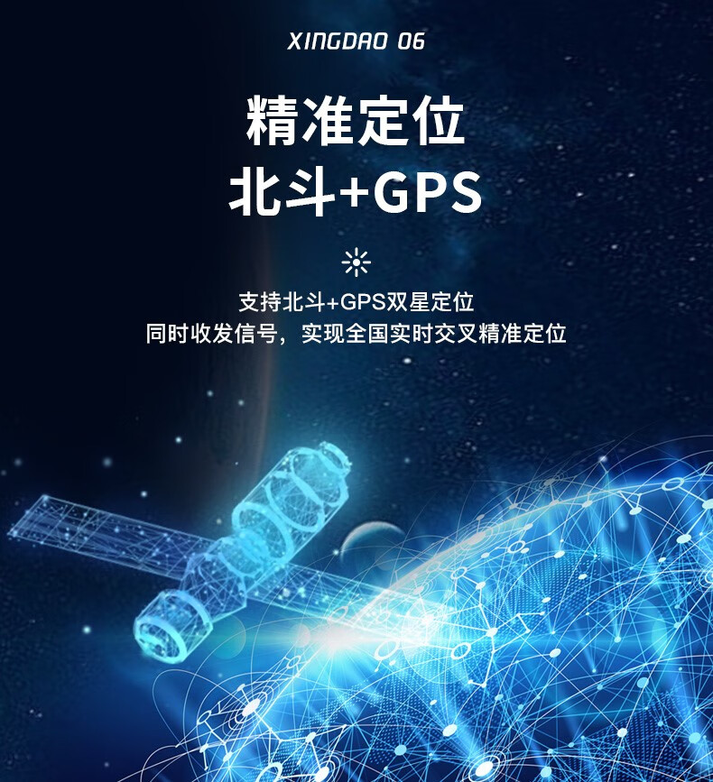 4g车载定位器北斗gps汽车货车车辆车定位车子定仪器车队管理 4g终端