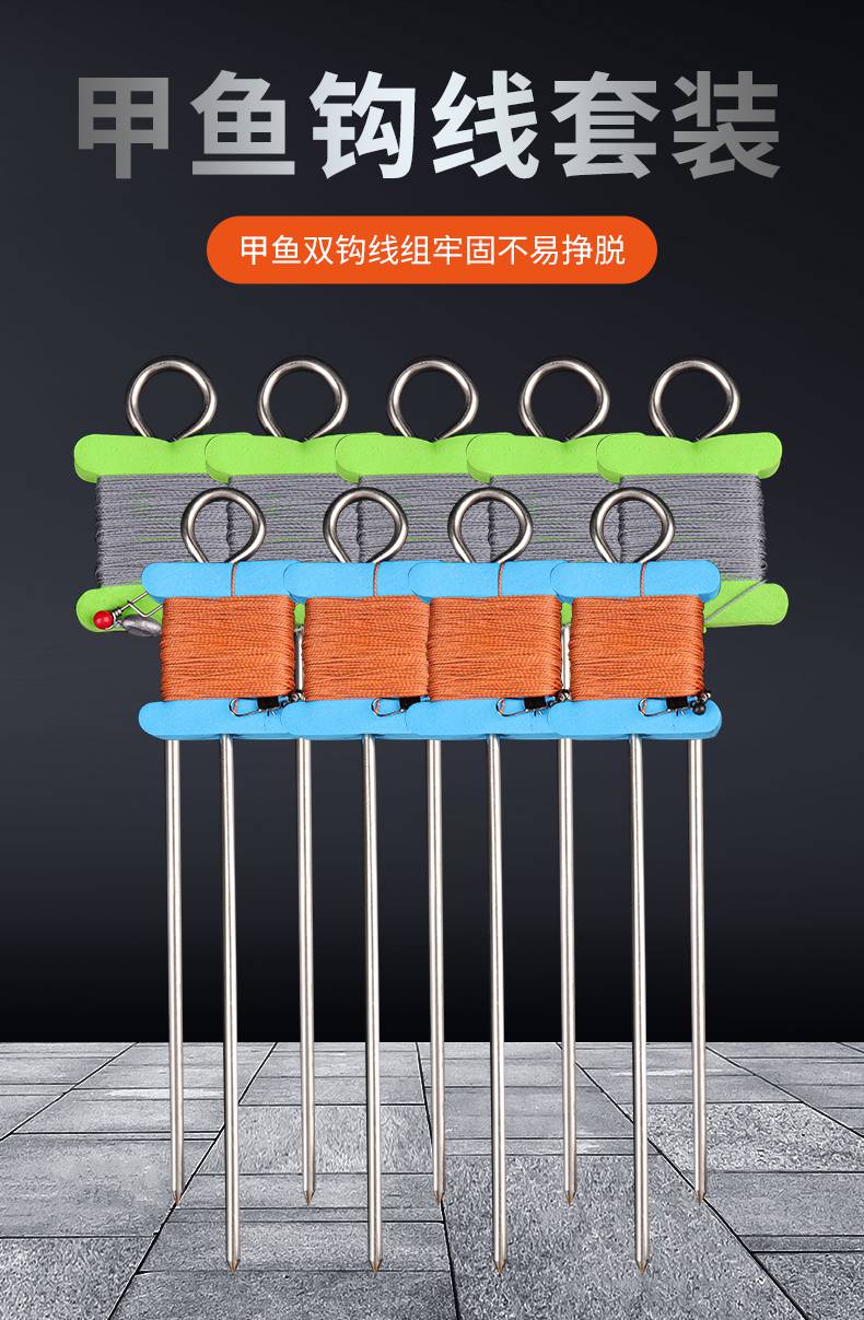 甲鱼钩线组套装 地插全套黑鱼钩鲶鱼钩王八钩鳖钩甲鱼针线组直钩成品