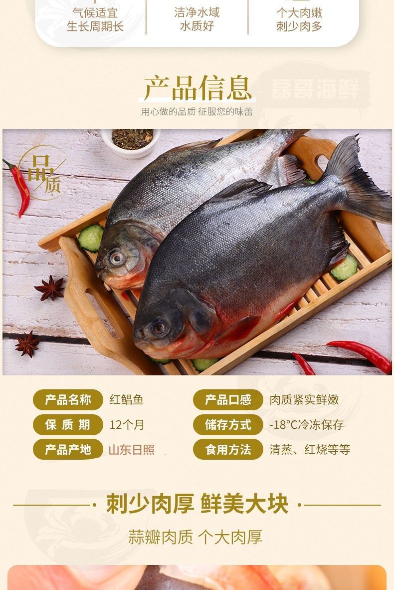 3斤【图片 价格 品牌 报价】-京东