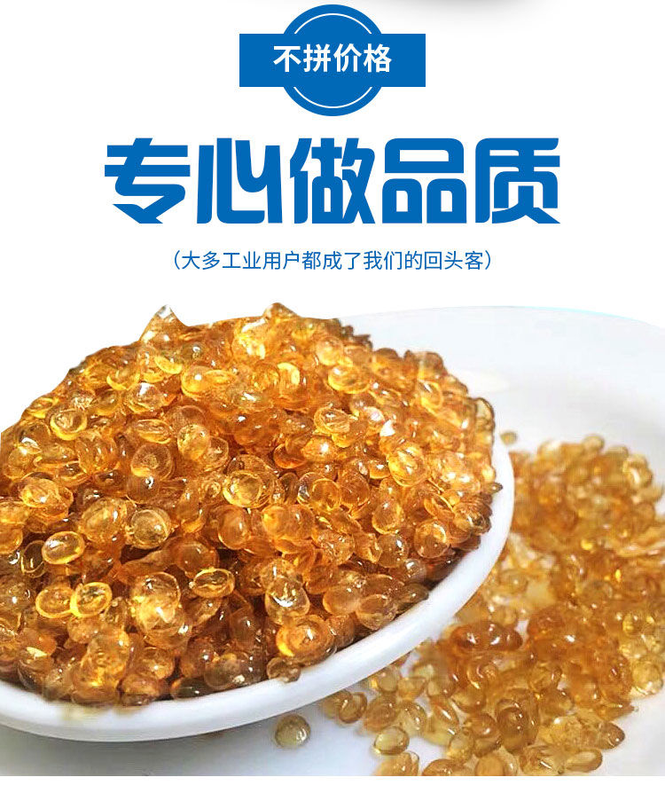 推荐牛骨胶木工胶绘画书画胶工业拼板胶木工水胶骨胶明胶定制500克