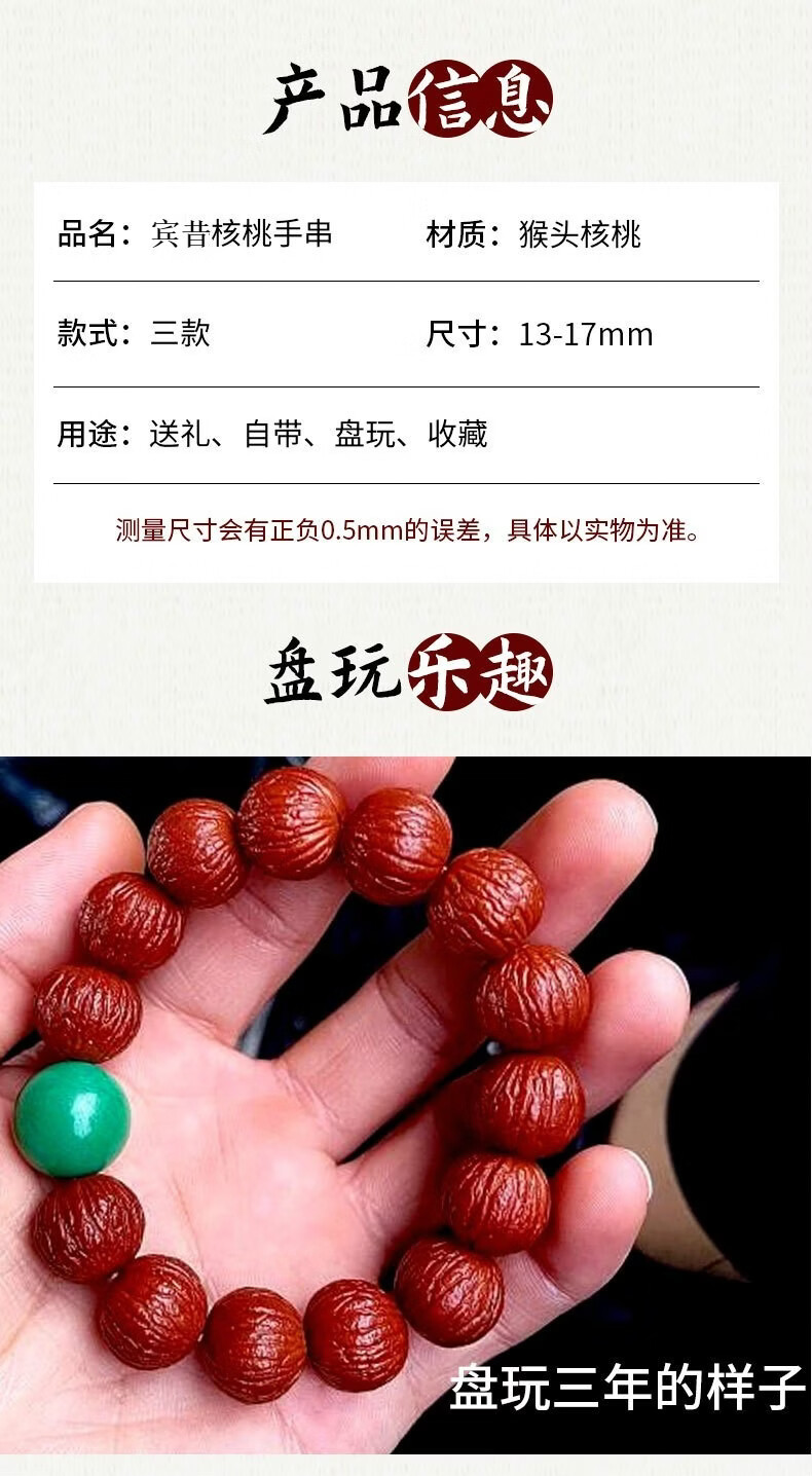 宾昔精品级猴头桃核老树新籽雕刻手串鲨鱼背手链男手持文玩佛珠民族风