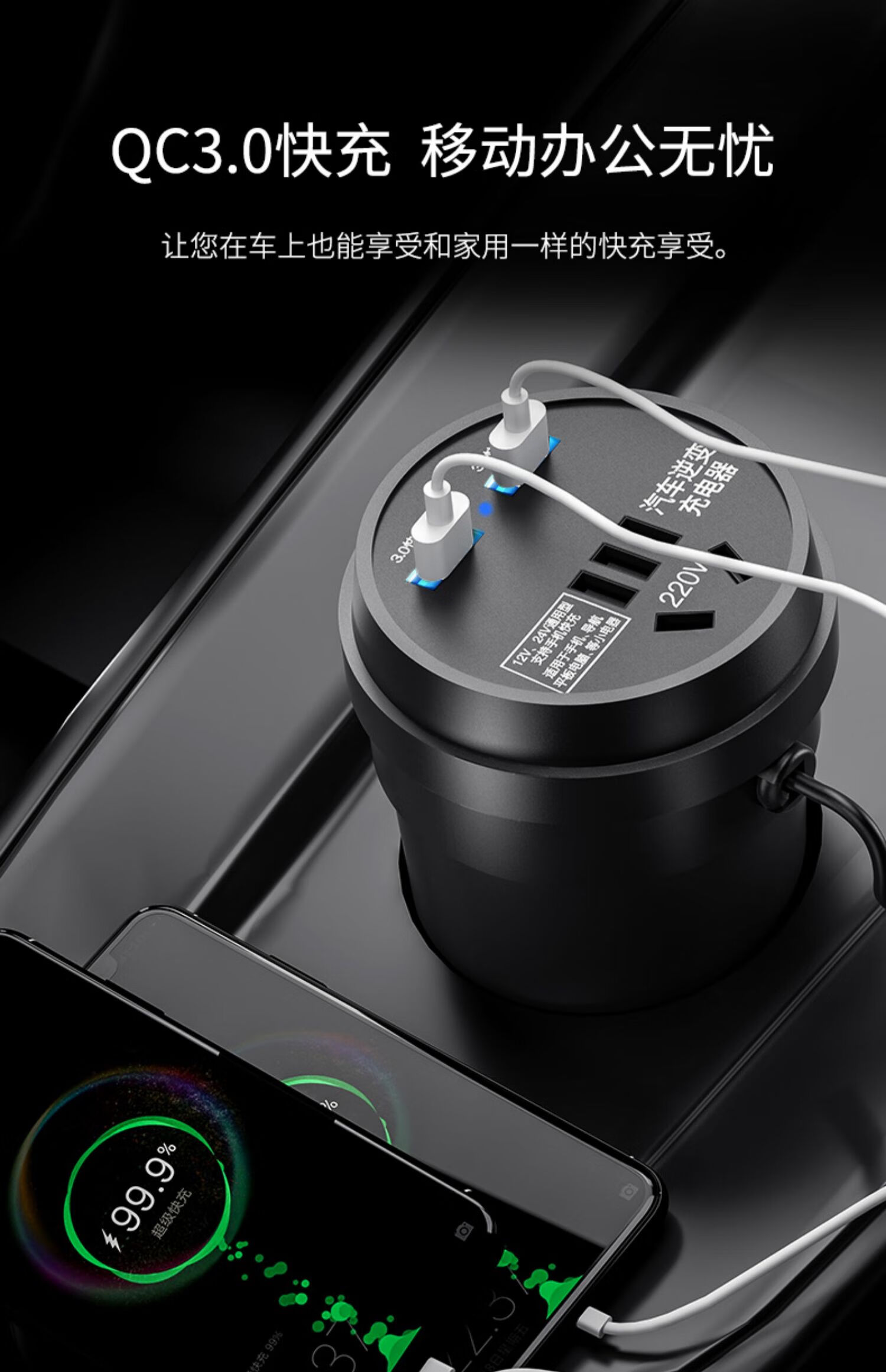 小米mi生态米家通用车载逆变器通用12v24v转220v家用多功能汽车充电器