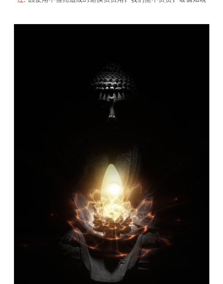 led财神灯泡小螺口e12节能透明白色暖色供佛灯红色莲花灯泡4个装05w白