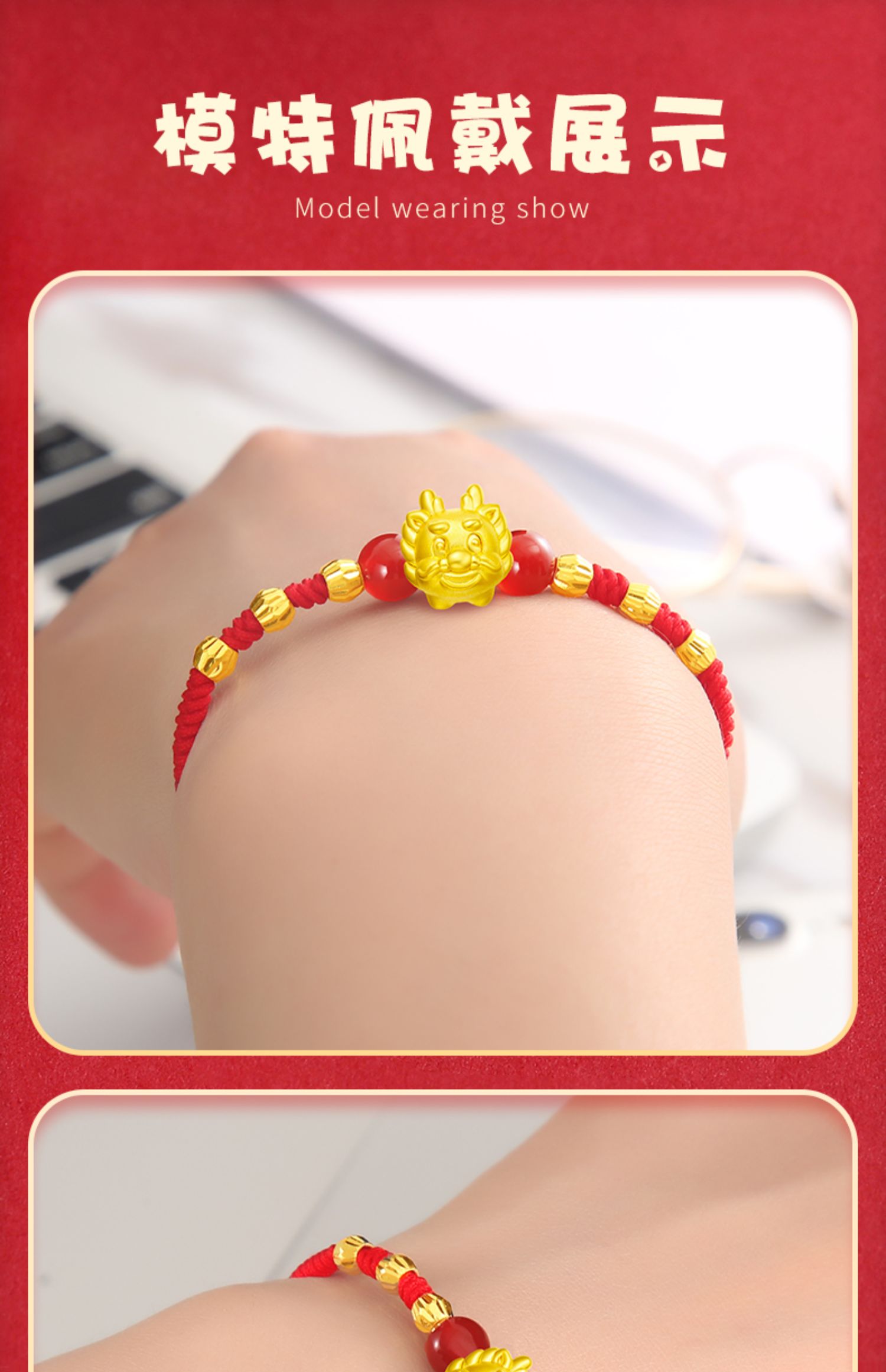 老凤凰款生肖龙本命年红绳手链黄金龙转运珠手链999足金吊坠男女情侣