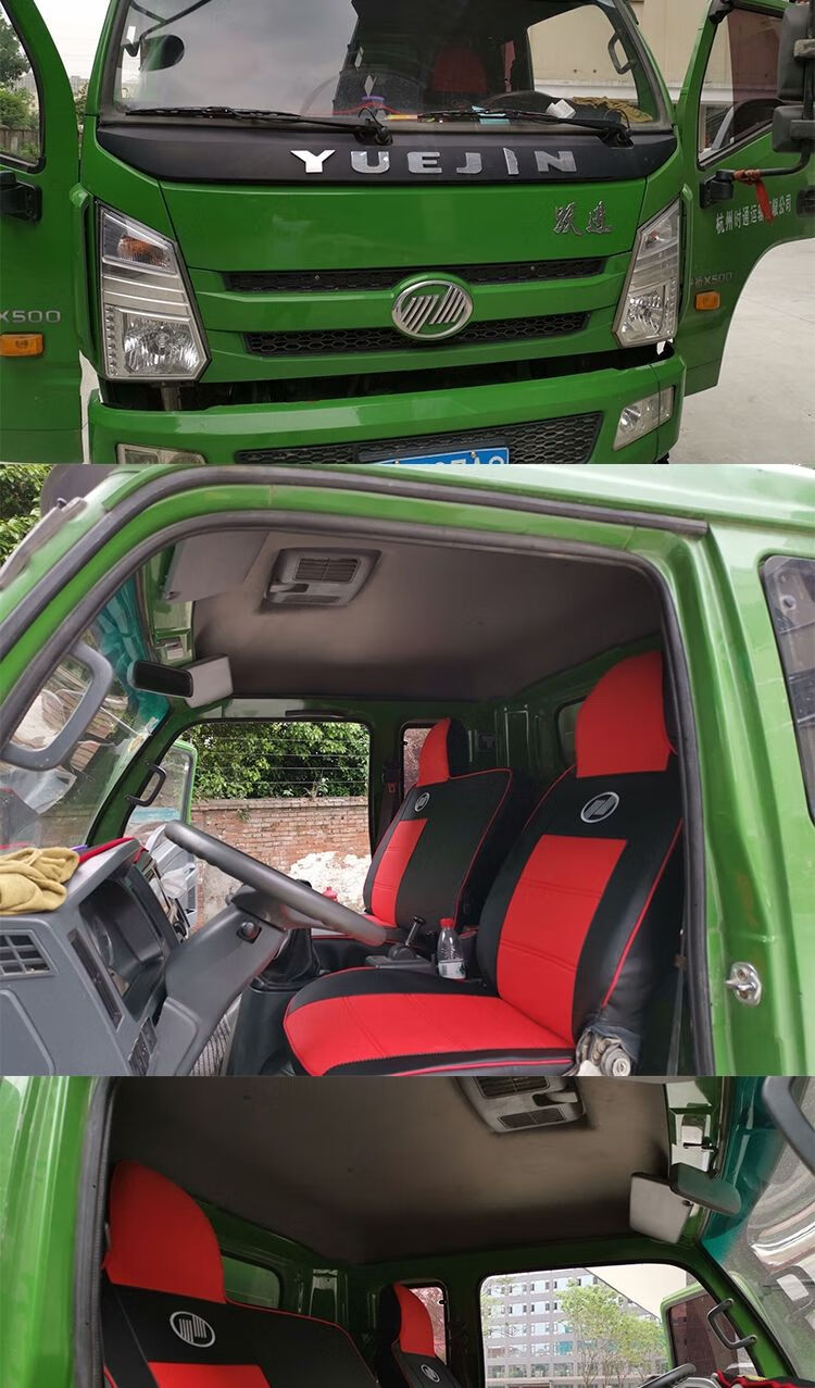 2019新款国五上汽跃进超越c300 c500全包围四季通用货车座套坐垫 布