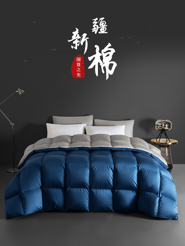 鸿润羽绒被120支新疆棉绒被95鹅绒被被芯双人冬被保暖亲肤芷青浅灰色