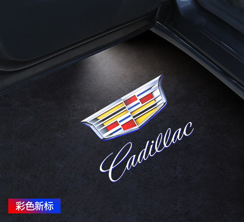 炯鑫汽车用品凯迪拉克迎宾灯适用于凯迪拉克迎宾灯atslct5ct6xt4xt5