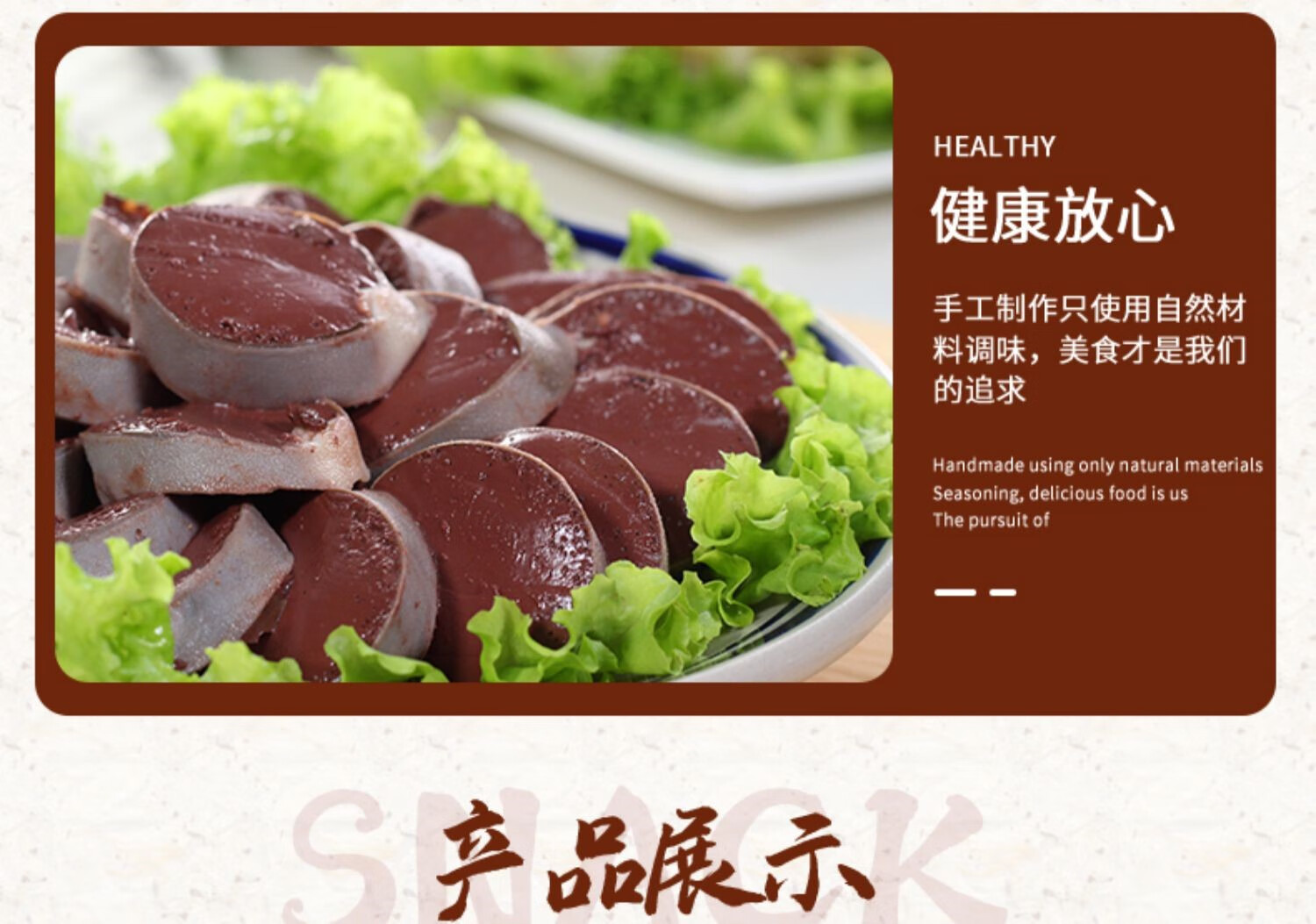 东北大血肠正宗农家纯手工新鲜老式猪血肠酸菜血肠特产真空包装 血肠1