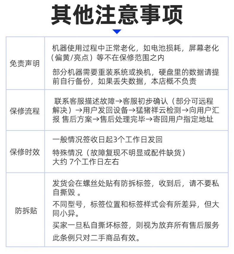 15，蘋果二手筆記本電腦AppleMacBook Air/Pro 商務辦公學習輕薄追劇設計制圖剪輯金屬機身 95新17款【秒殺福利】XT2灰XU2銀8G256