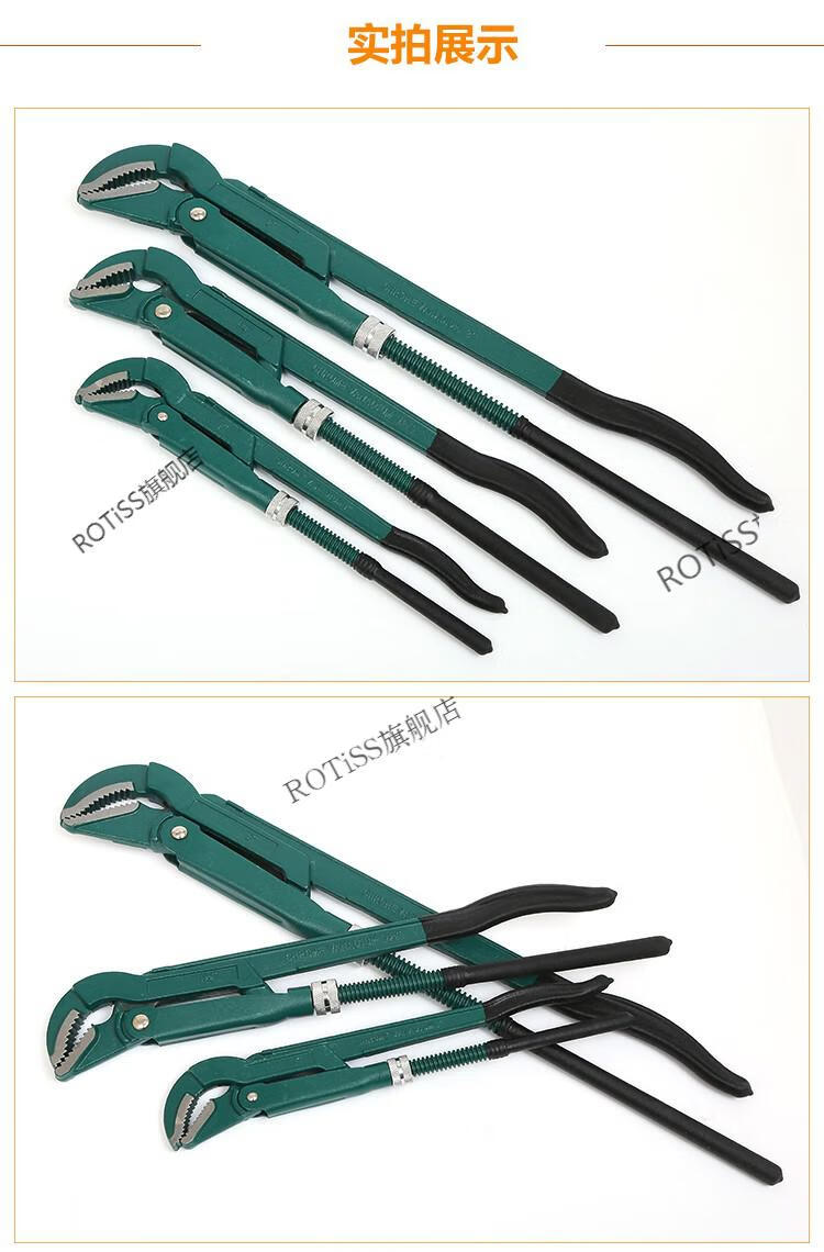 水管钳管子钳钳鹰嘴钳家用小水管钱扳手水暖工工具1寸鹰嘴管钳