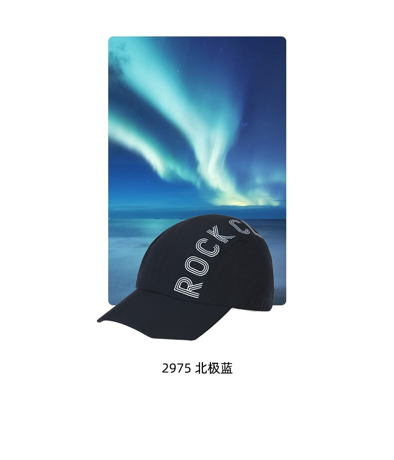 rockcloud岩云帽子男夏季速干帽户外鸭舌帽休闲遮阳帽潮流户外帽子曜