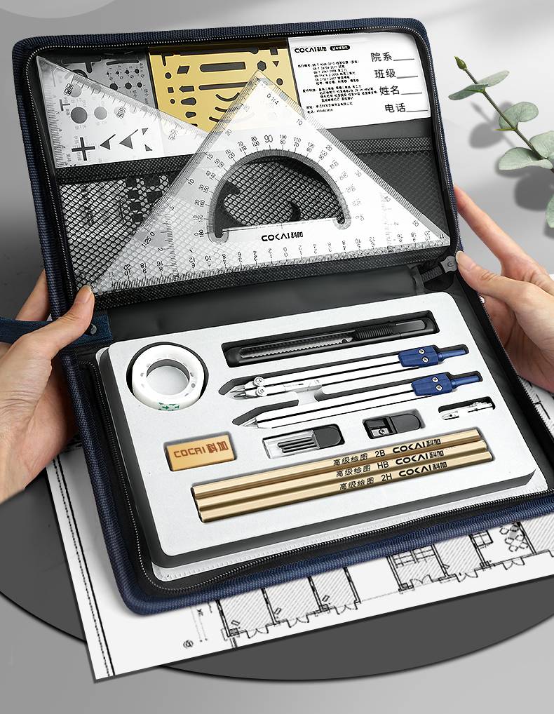 机械建筑工程制图绘图工具套装包圆规作图工图土木画图组合实用绘图