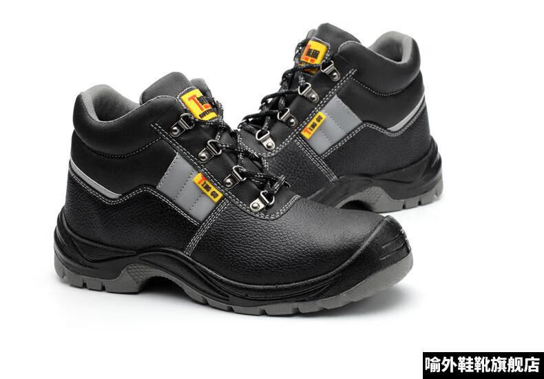 防酸碱耐腐蚀劳保鞋防砸防刺穿劳保鞋高帮牛皮耐油耐酸碱安全鞋防护鞋