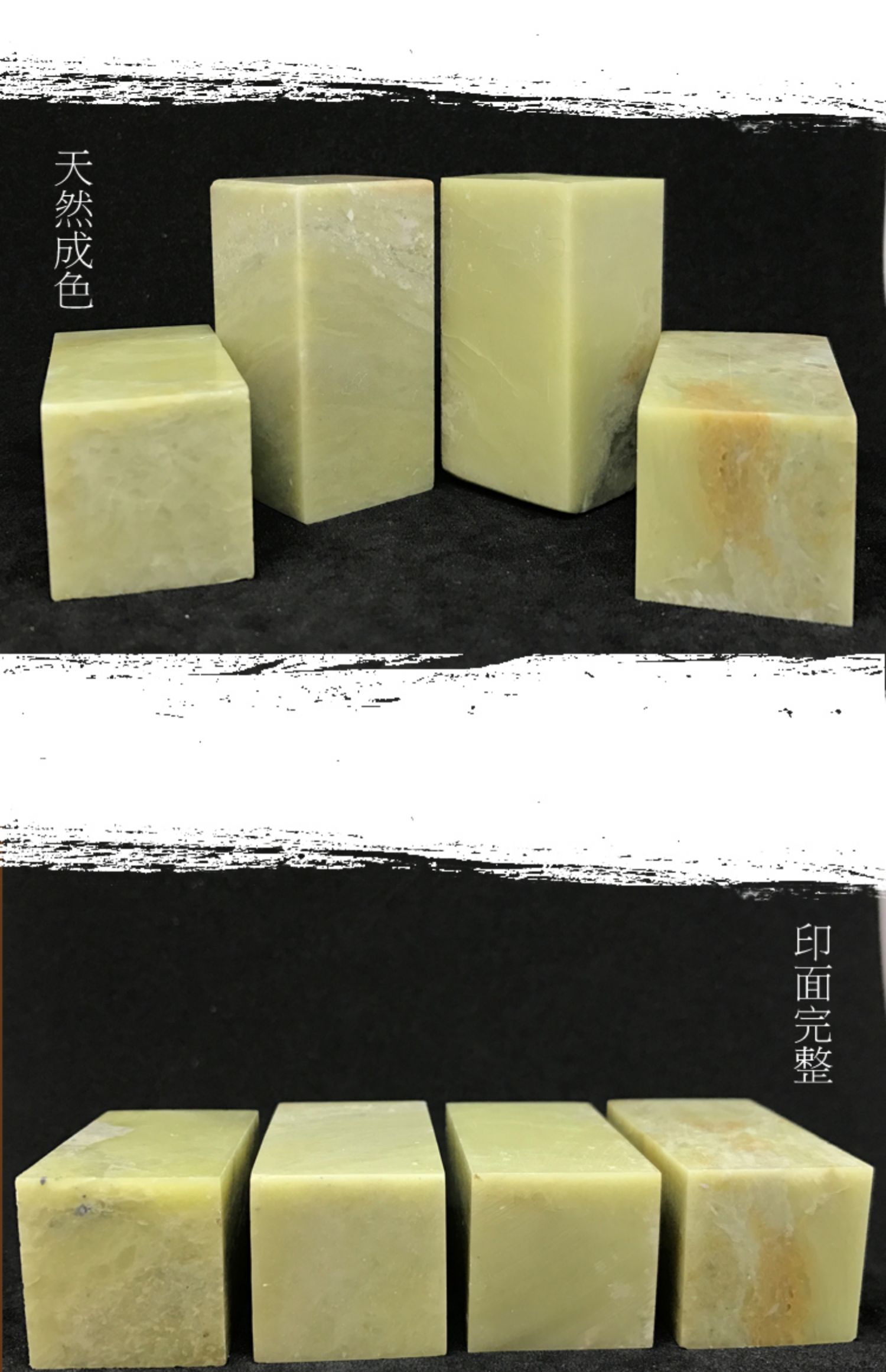 青田石章料练习25x25x5cm印章石料篆刻石料书法印章印石章料