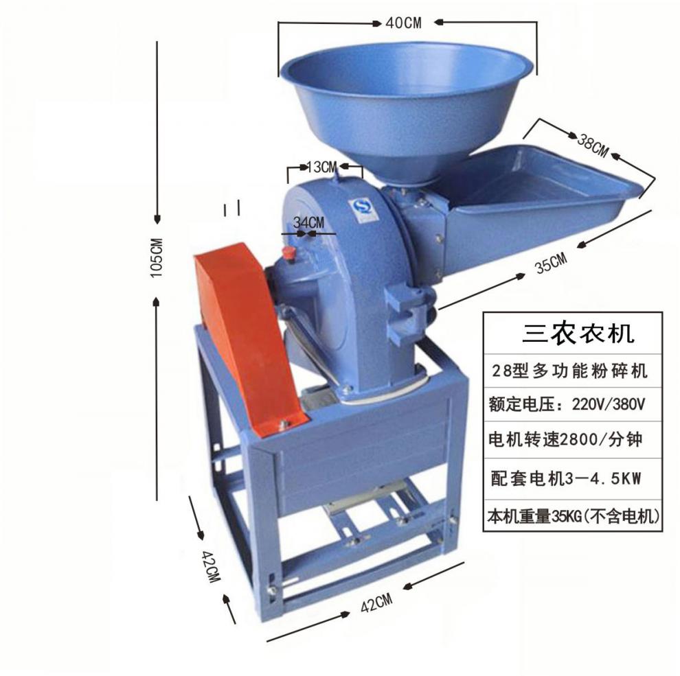  粉碎機(jī)的轉(zhuǎn)速怎么算_粉碎機(jī)最高轉(zhuǎn)速