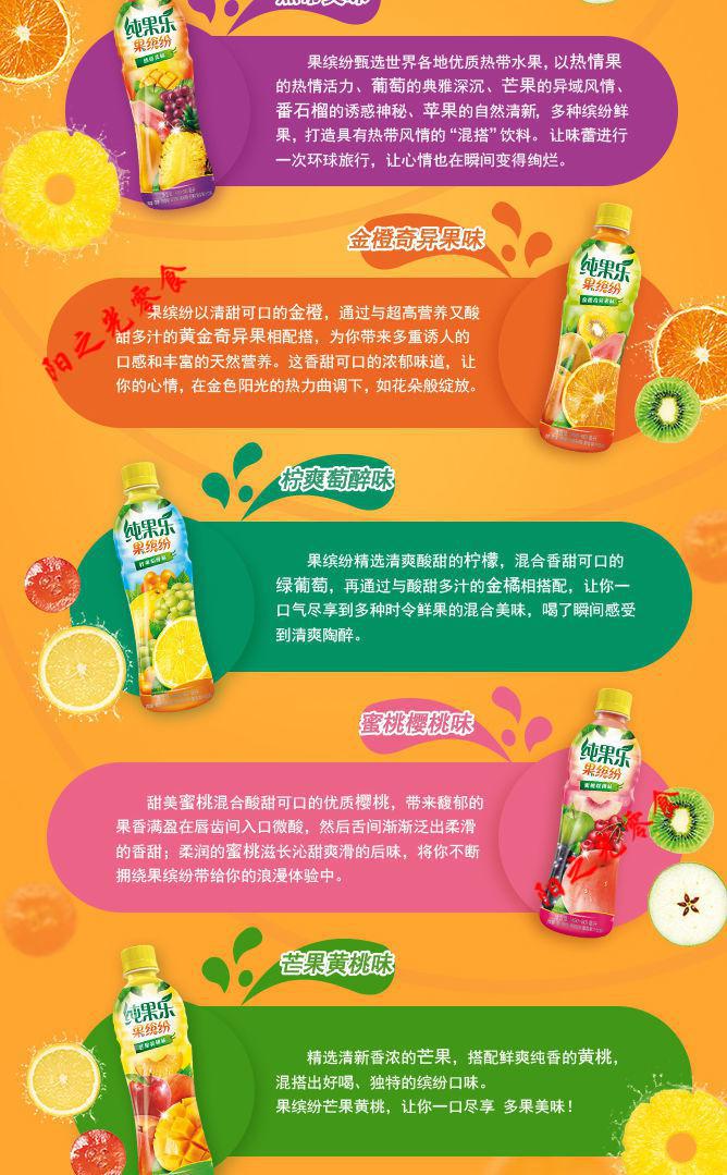 果缤纷500ml*5/8瓶整箱热带美味复合浓缩果汁饮料饮品 果缤纷蓝莓石榴