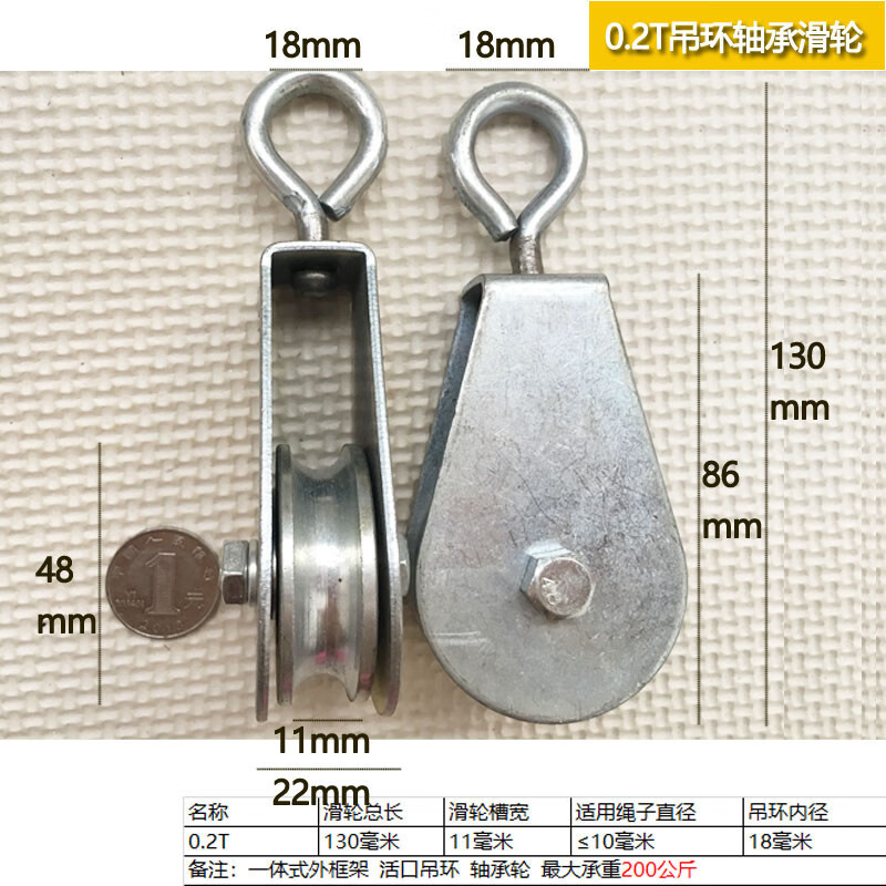 長悅滑輪吊環軸承滑輪吊輪鋼絲繩起重滑輪配件u型健身定滑輪拉繩升降
