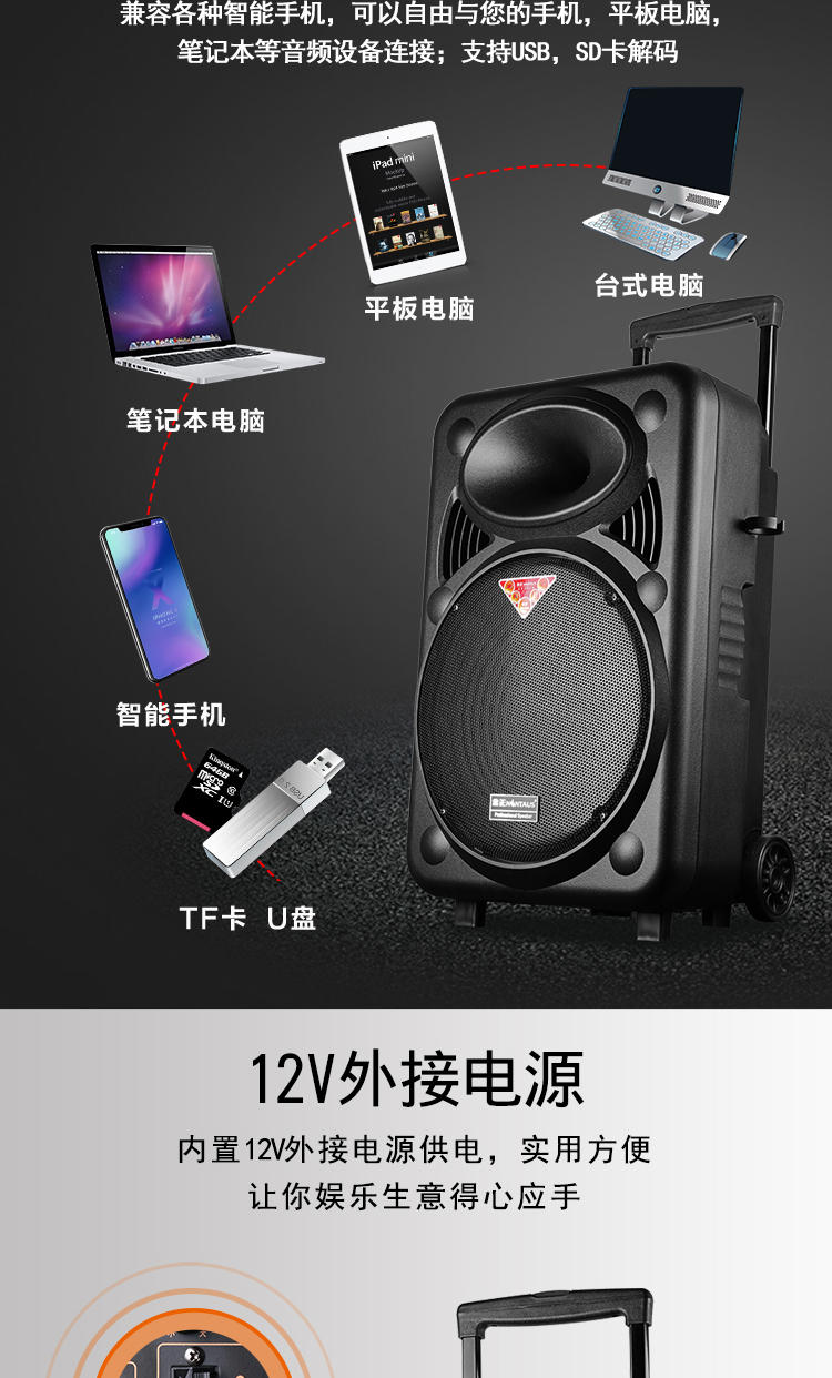 金正广场舞音响15寸移动拉杆音箱户外便携式带无线话筒家用k歌蓝牙