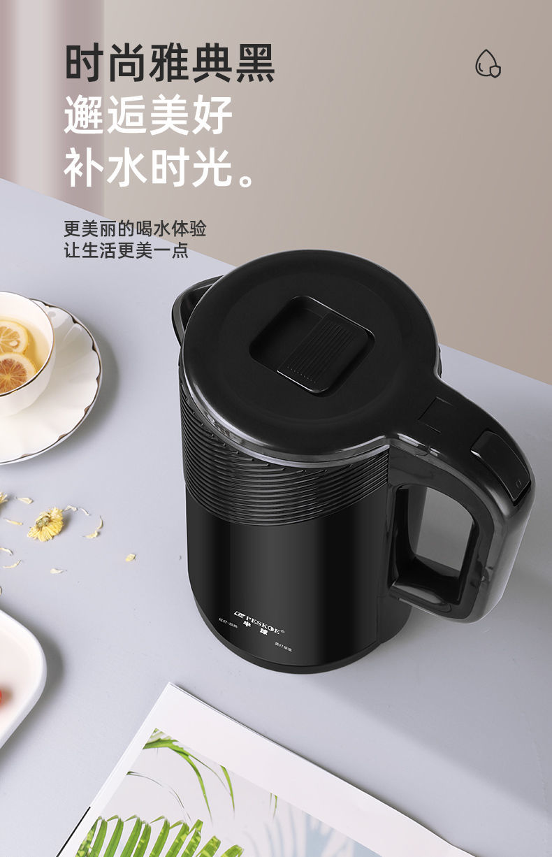 半球(peskoe)电热水壶电水壶家用客厅茶具保温开水器烧水器快烧水壶