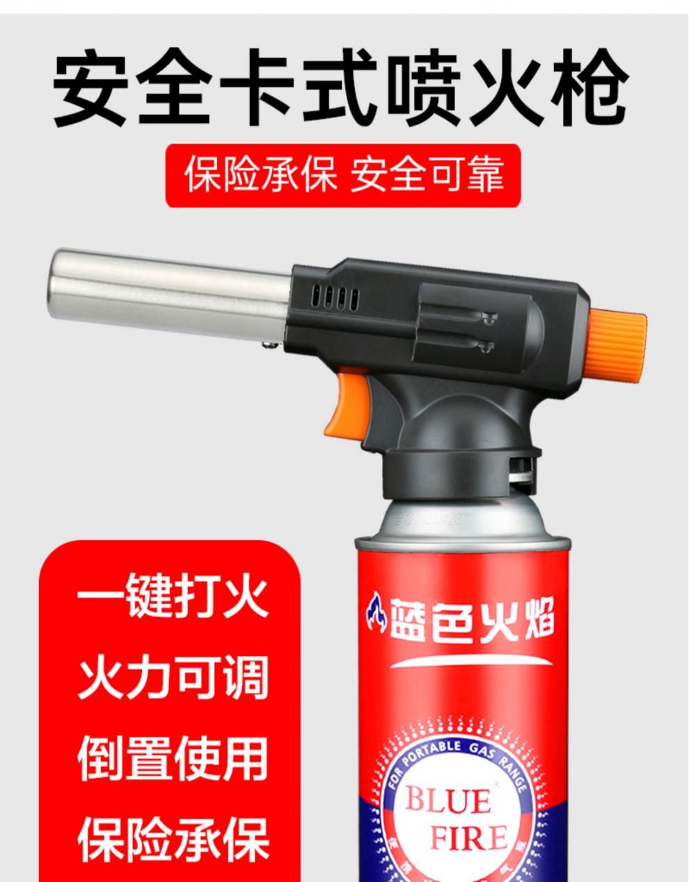 卡式液化气喷火枪家用烧猪毛火枪头喷枪头烧肉皮神器烤肉抢喷火器喷火
