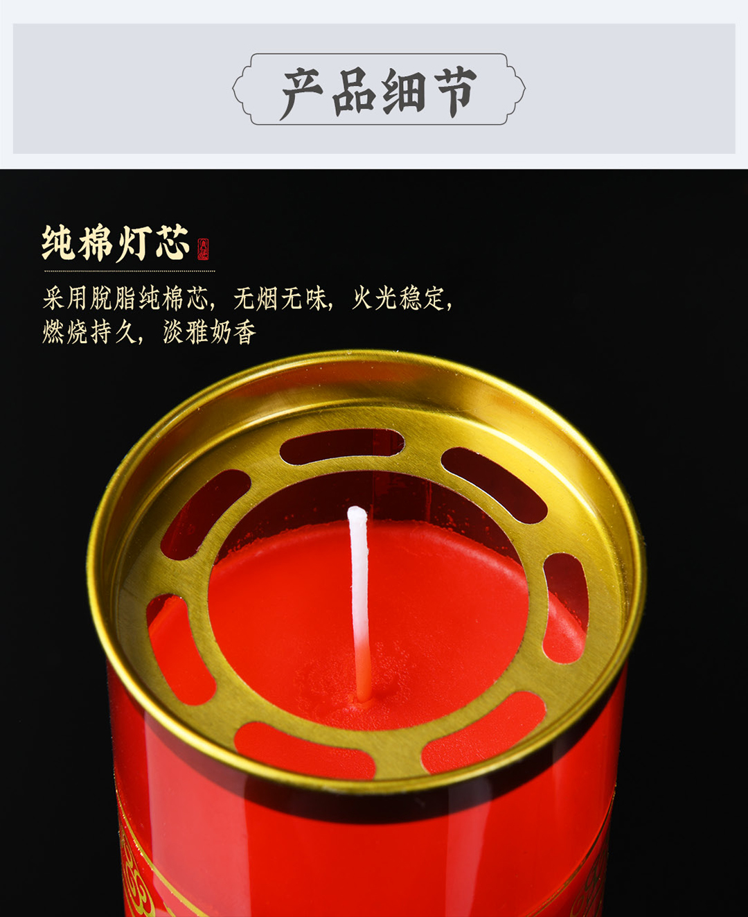 益心阁酥油灯7天植物酥油供佛斗烛长明灯无烟蜡烛灯佛灯供佛灯佛前灯