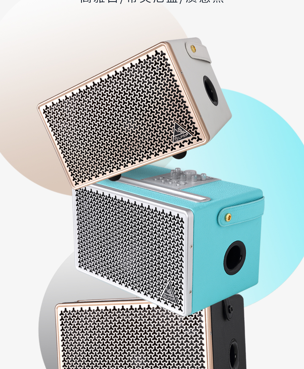 lpta 魔3魔三v5网红直播k歌音箱户外充电便携音响 魔3魔三v5 经典黑